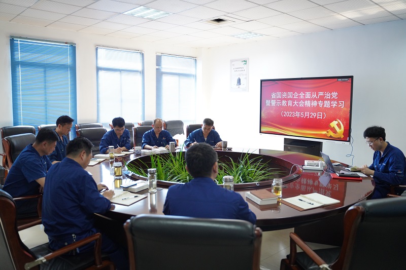 5月29日下午，鉛鋅公司舉行黨委理論學(xué)習(xí)中心組專題學(xué)習(xí)會(huì)議 （余宗魁）.jpg